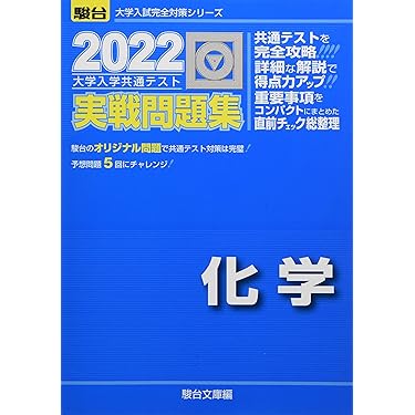 専用化学教材 3329_25.jpg